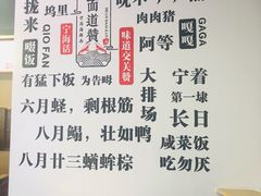 用餐区-面道赞宁海海鲜面(迎凤街店)