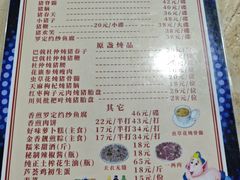 -华哥新鲜猪精品美食