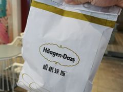 -哈根达斯(皇庭店)