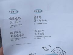 -喜茶(珠海华发商都店)
