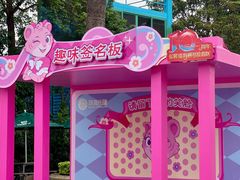 -珠海长隆海洋王国