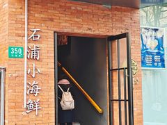门面-佬太公海鸭·海鲜大排档(上海总店)