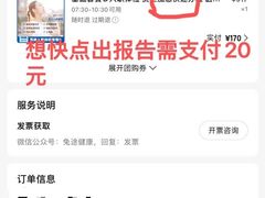 -兔途体检(十里堡青年路店)