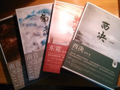 -尔雅书店(太原金广大厦店)