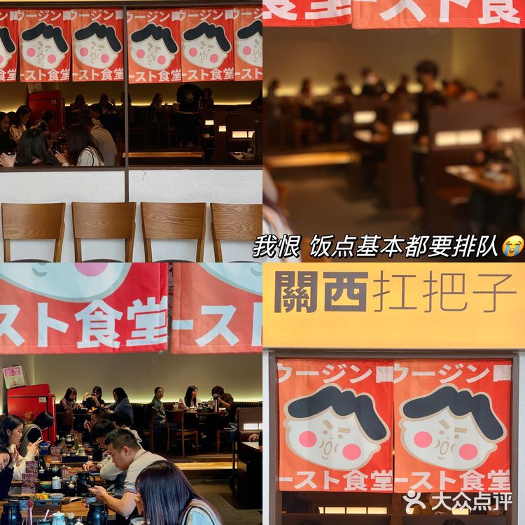 巨巨巨好吃的日料！在汕头就能吃到！性价比up！