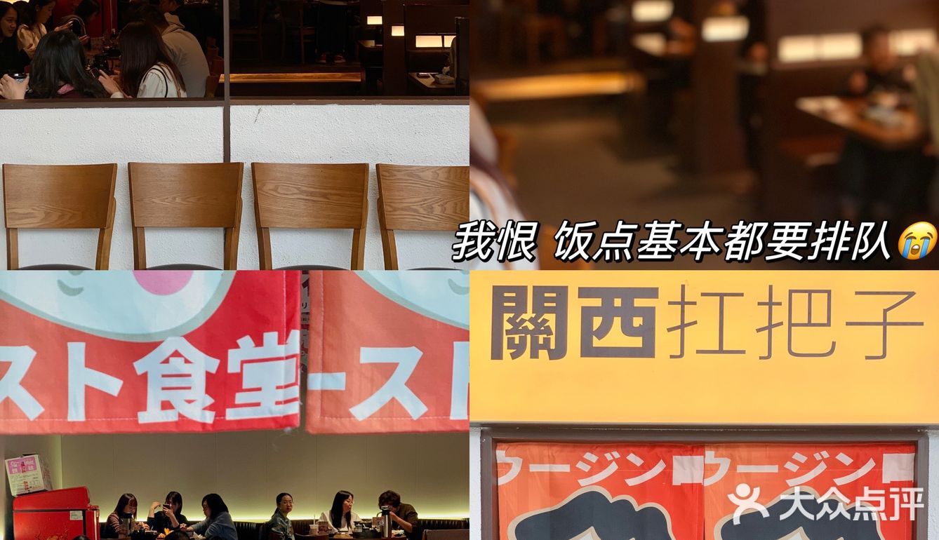 巨巨巨好吃的日料！在汕头就能吃到！性价比up！