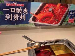 -海底捞火锅(王府井店)