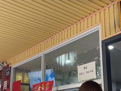 -固海糕团店