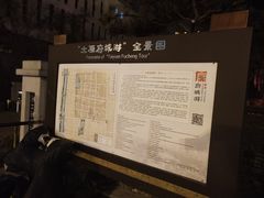 -迎泽公园