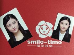 -微笑时刻照相馆(四道口店)