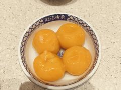 -赵记传承·中国甜品(福州总店)