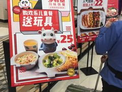 -乡村基(德阳餐厅)