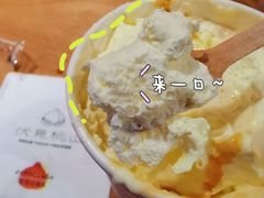 -伏小桃(明瓦廊店)