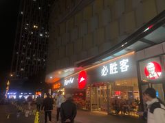 -必胜客(武进万达店)