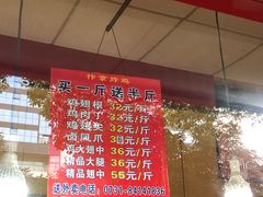 -阿捡忭京炸鸡(韭菜园总店)