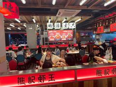 -熊记虾王·小龙虾(东晓南店)