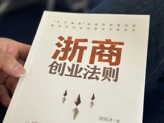 -宁波柏悦酒店·钱湖渔港