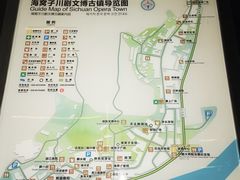 -海窝子古镇
