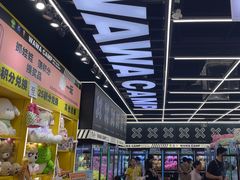 -娃娃集合营(上海闵行天街店)