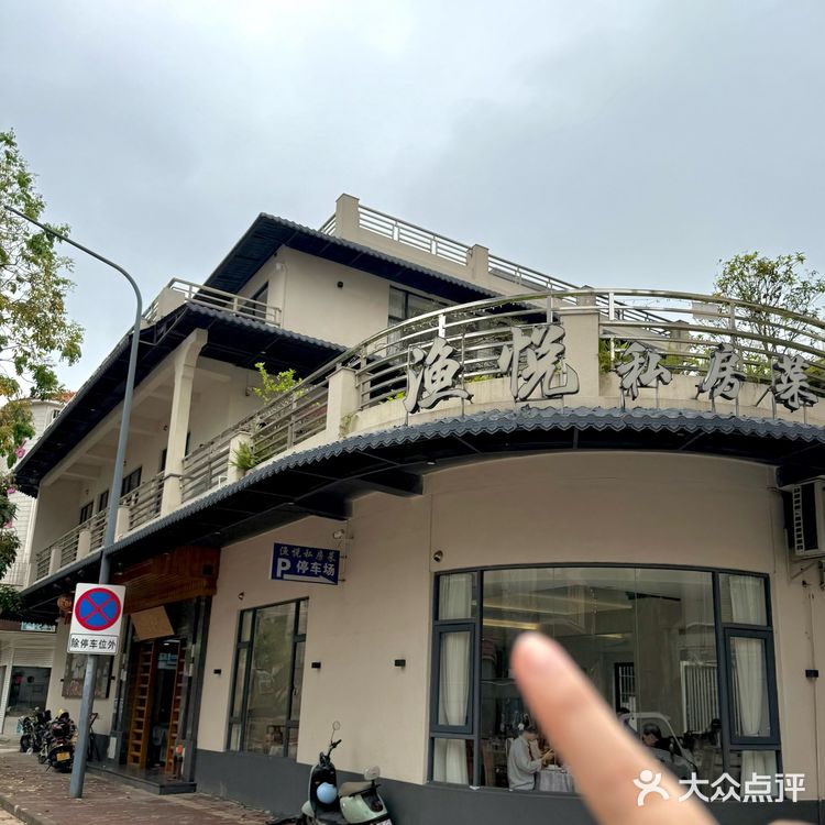 顺德私房菜无🉐输系列🔝太值得再来👍🏻