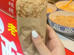 -李氏酥饺(Happy站台店)