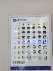 -大麦微针植发丨全国连锁
