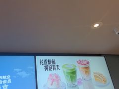 -星巴克(浦东机场T2到达店)