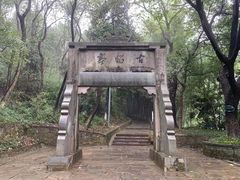 -敬亭山风景名胜区