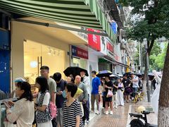 -芳婆糕团店(王府大街店)