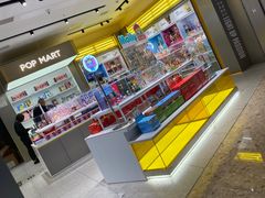 -泡泡玛特POPMART(龙湖杭州滨江天街店)