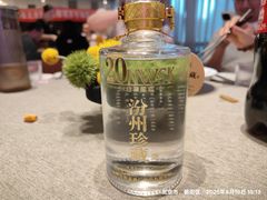 -请晋·乔家大院(建外大街店)