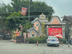 -五邑人家(江门店)