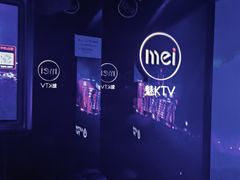 -魅KTV·AI辅唱(人民广场旗舰店)