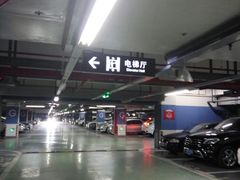 -中庚漫游城停车场
