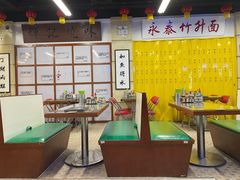 大堂-七爷清汤腩·港式餐厅(金狮广场店)
