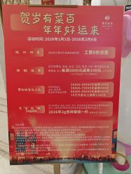 -菜百首饰店(总店)