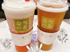 -奈雪的茶(重庆万象城北区店)
