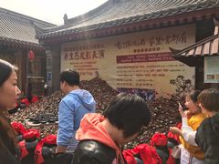 -摔碗酒(永兴坊店)