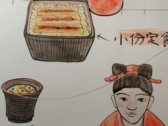 -鳗鱼家·深夜食堂(军博店)