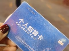 -北京南山滑雪场