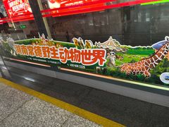 -长沙火车站(地铁站)