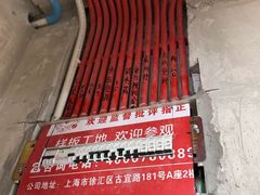 -居丽装饰空间设计(总部)