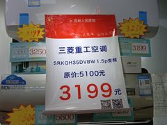 -苏州人民商场