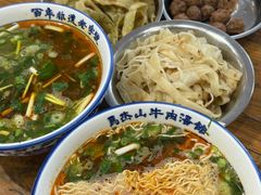 -清真马杰山牛肉汤馆