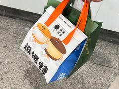 -泽田本家·铜锣烧(环贸店)