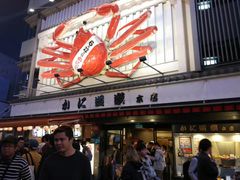 -蟹道乐(道顿堀本店)