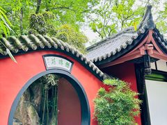 -成都武侯祠博物馆