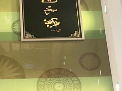 -紫光园·烤鸭(吕家营店)