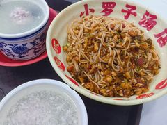 -小罗子汤店(大士院总店)