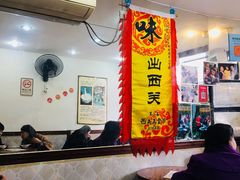 -沙湾姜埋奶(兴新包店)